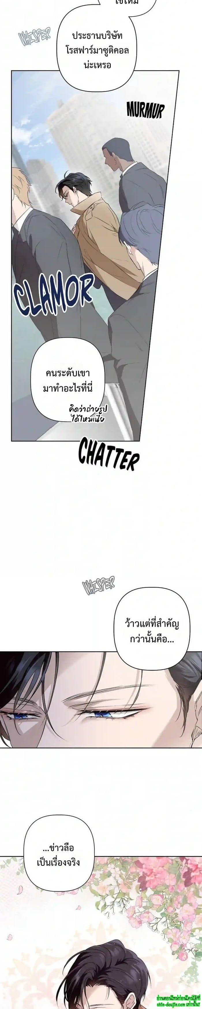 My Perfect Omega EP 1